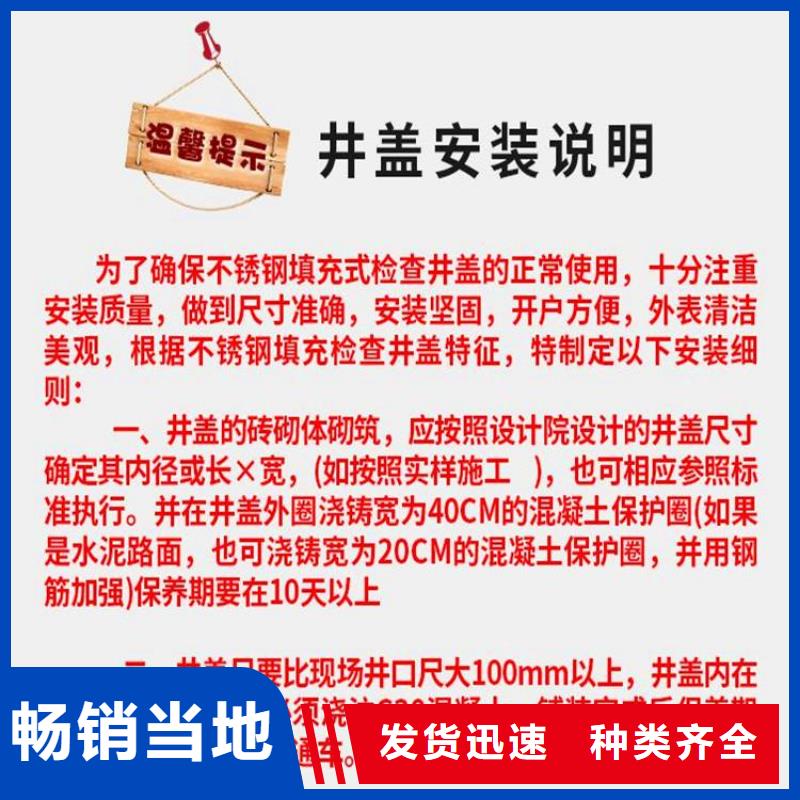 圆形700污水井盖报价常年供应