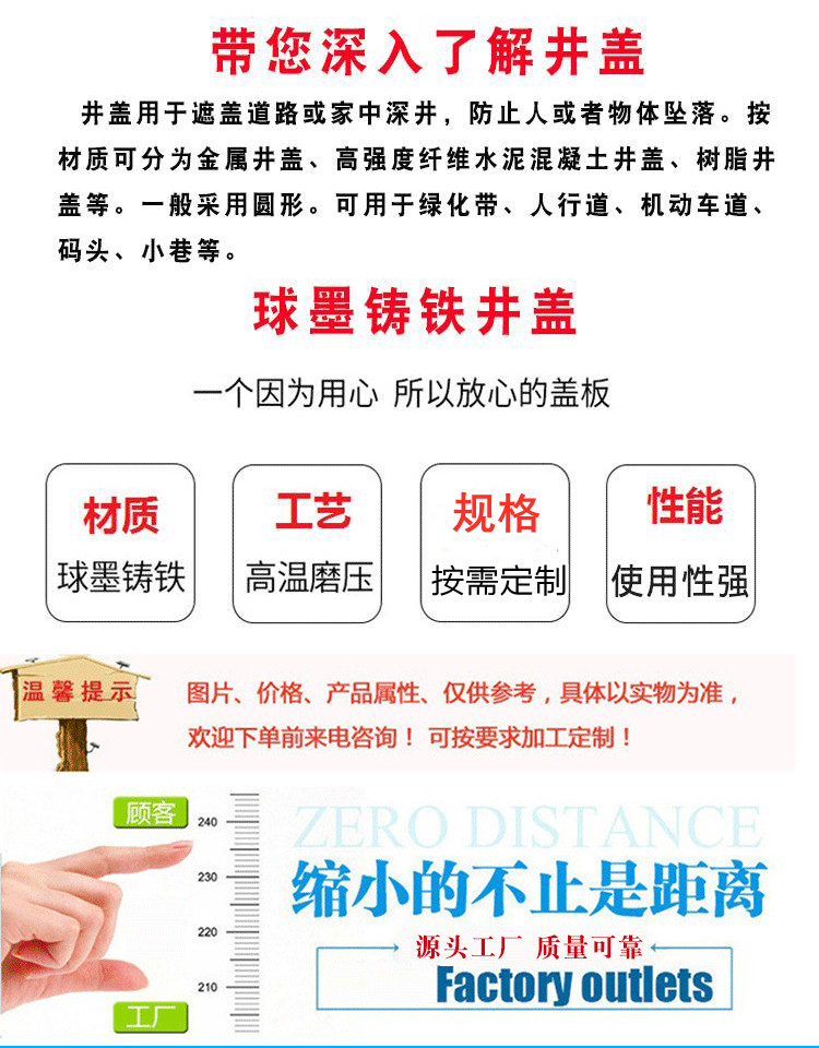 圆形球墨铸铁井盖规格齐全当地公司