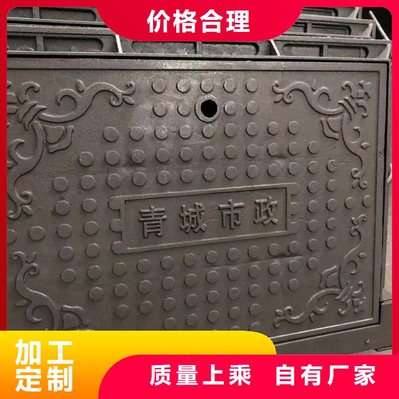井盖,【套蓖】追求品质真正让利给买家