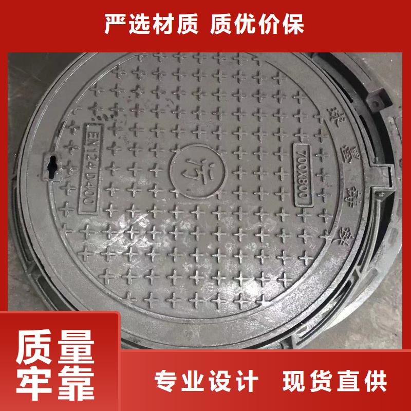 给水球墨井盖发货快质量为本