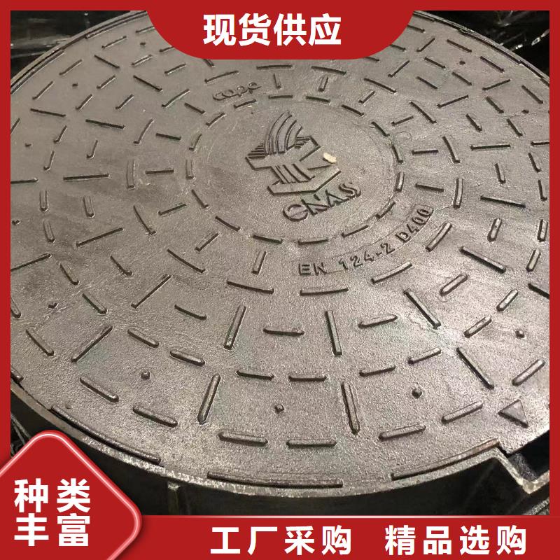 井盖【球墨铸铁盖板】丰富的行业经验品质服务