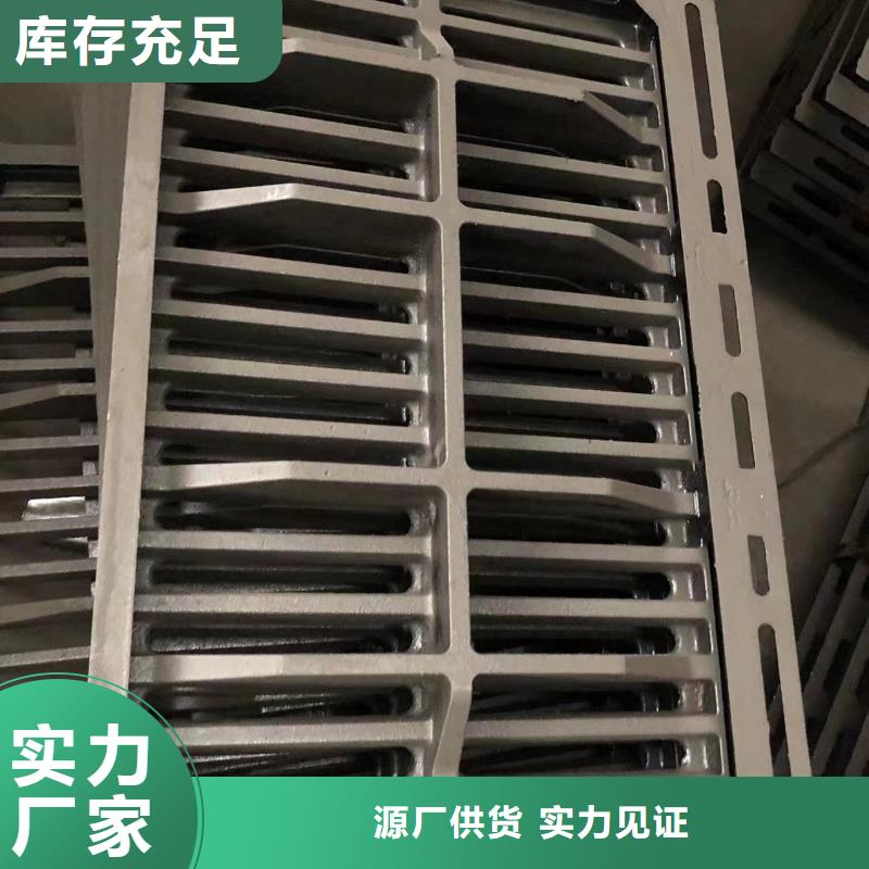 【井盖污水井盖当地货源】客户满意度高
