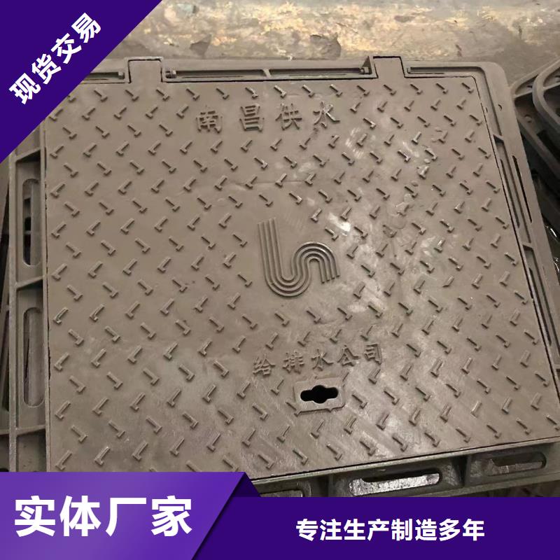 防沉降球墨井盖实力雄厚诚信为本