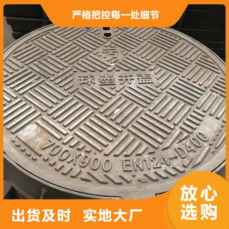 井盖【圆形井盖】厂家本地制造商