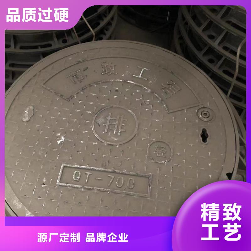 800圆形井盖价格公道随心所欲定制