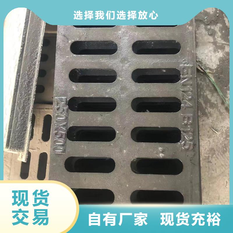 圆形井盖横截沟盖板优质工艺来图来样定制