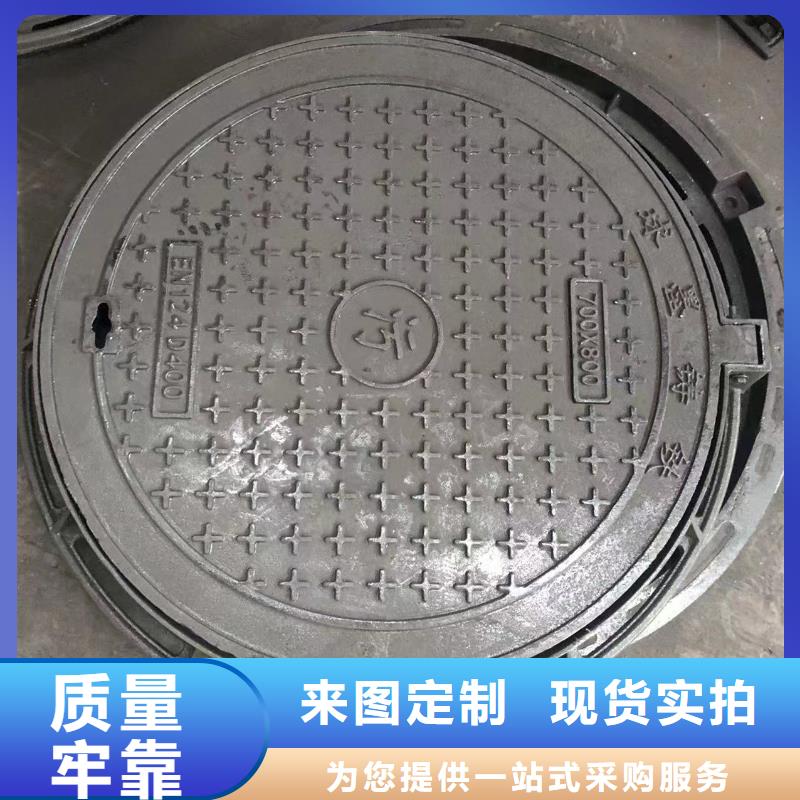 圆形井盖球墨铸铁井盖源头厂家直销同城供应商