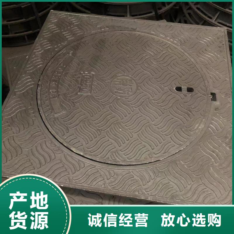 圆形井盖-污水井盖自营品质有保障满足多种行业需求