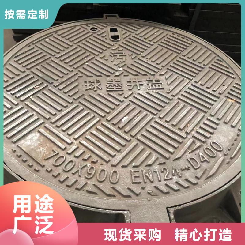 给水球墨井盖厂家价格供货及时