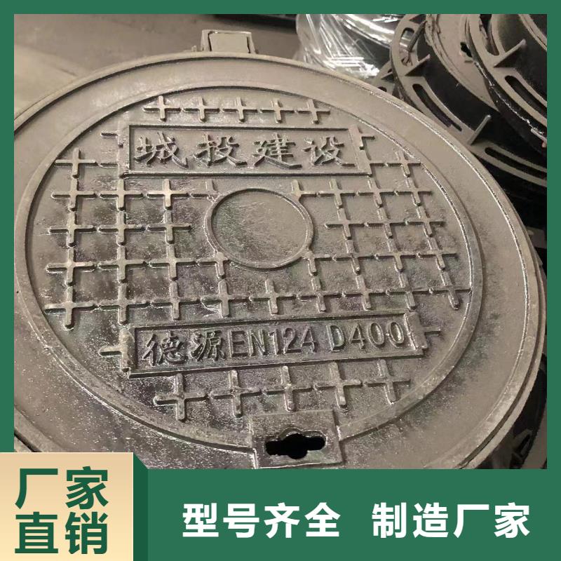 圆形球墨铸铁井盖无中间商支持加工定制