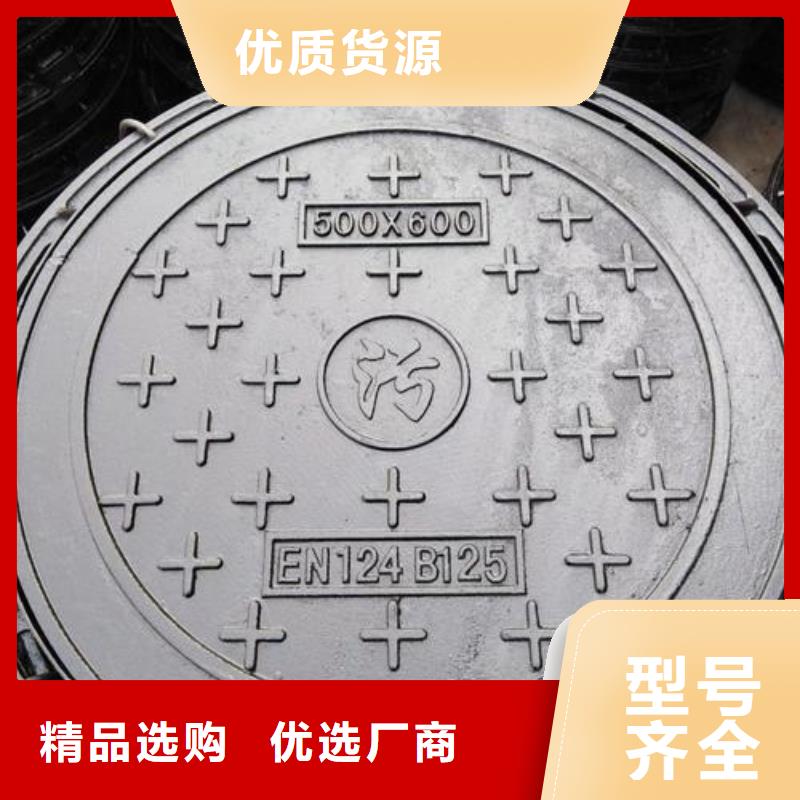 圆形井盖_雨水篦子用心经营工厂采购