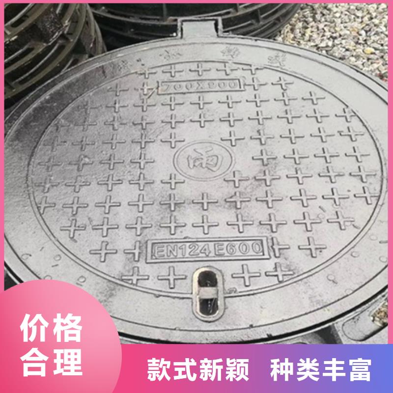 球墨雨水篦子现货价格卓越品质保障