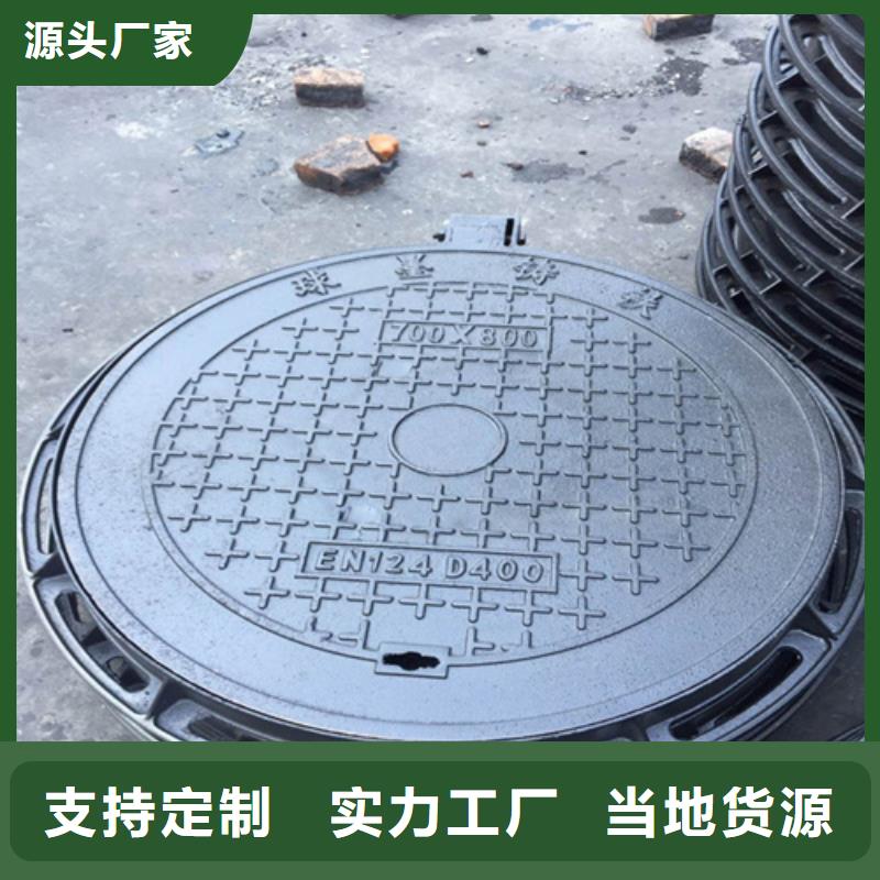 【圆形井盖球墨铸铁单蓖24小时下单发货】产地批发