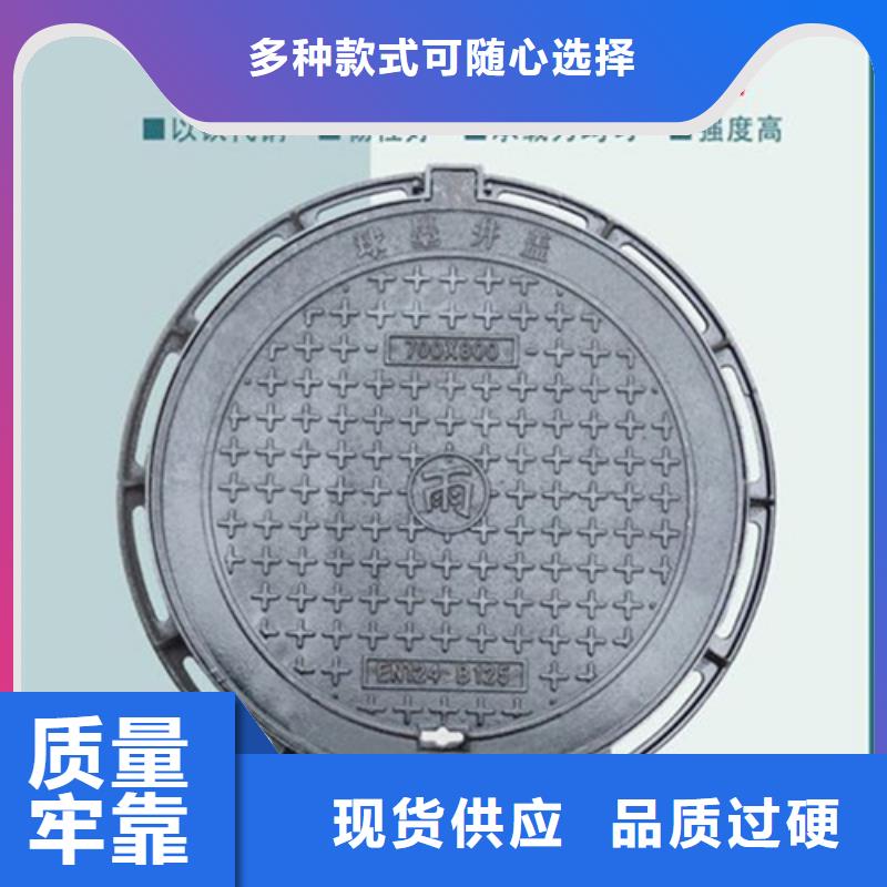 消防球墨井盖源头厂家款式多样