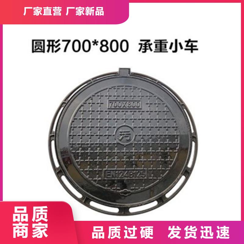 轻型球墨井盖批发价格经销商