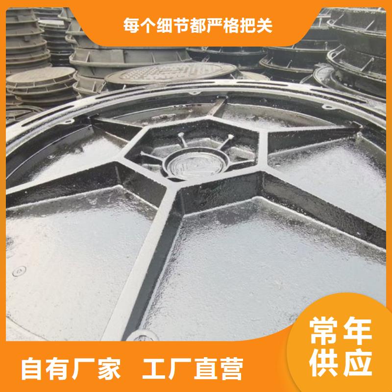 外方内圆铸铁井盖厂家直供产品实拍