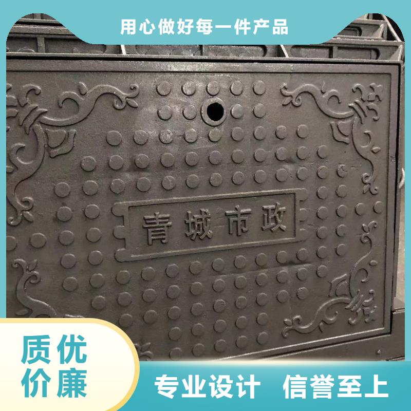 铸铁井盖【球墨铸铁篦子】拒绝伪劣产品专注生产N年