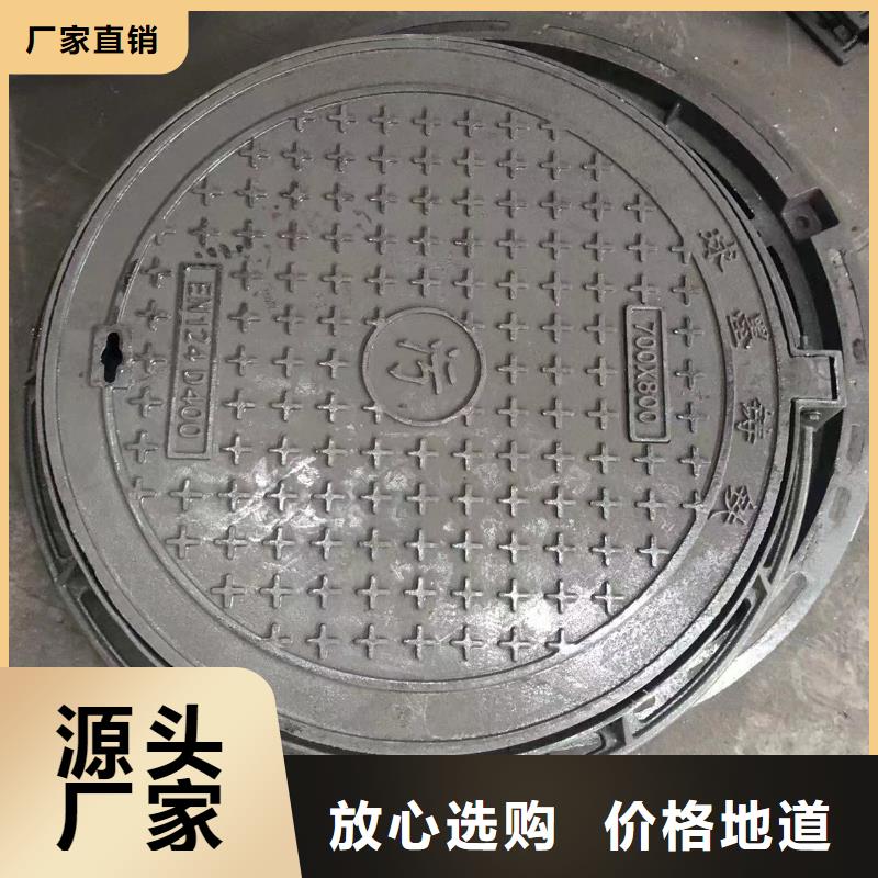 铸铁井盖满足您多种采购需求同城品牌