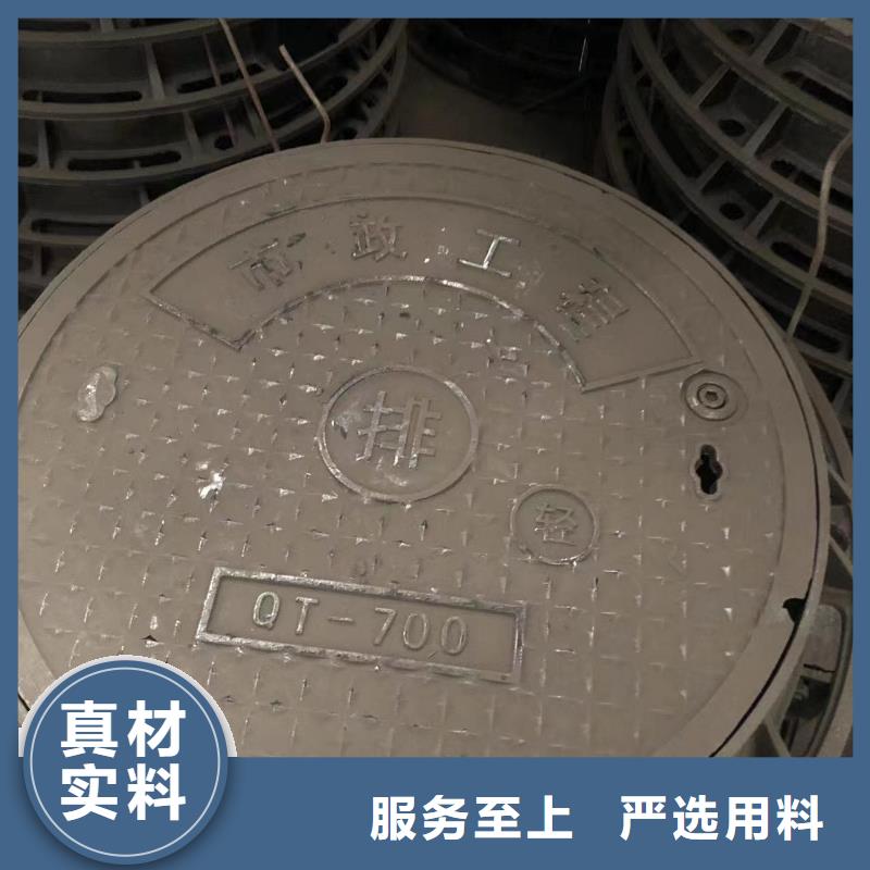 铸铁井盖给水井盖打造好品质快捷的物流配送