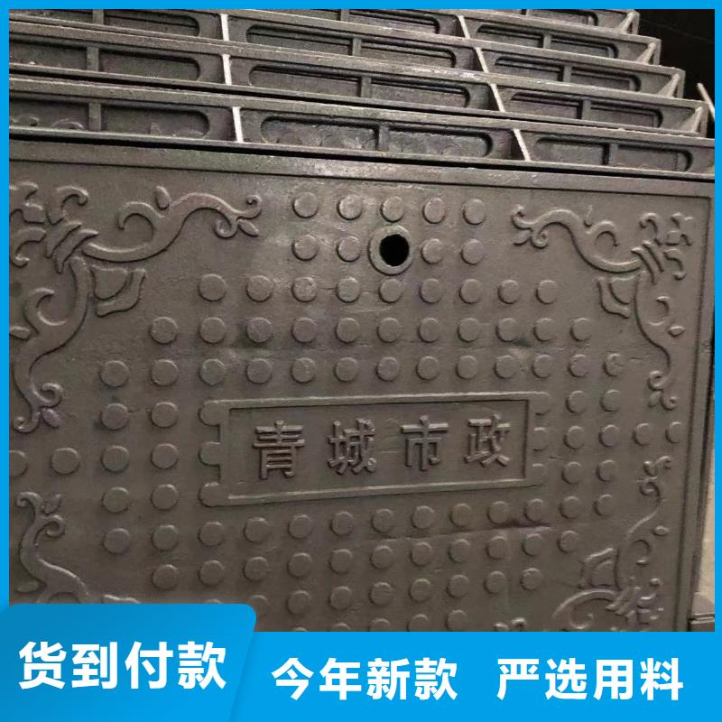 防沉降球墨井盖货真价实同城供应商
