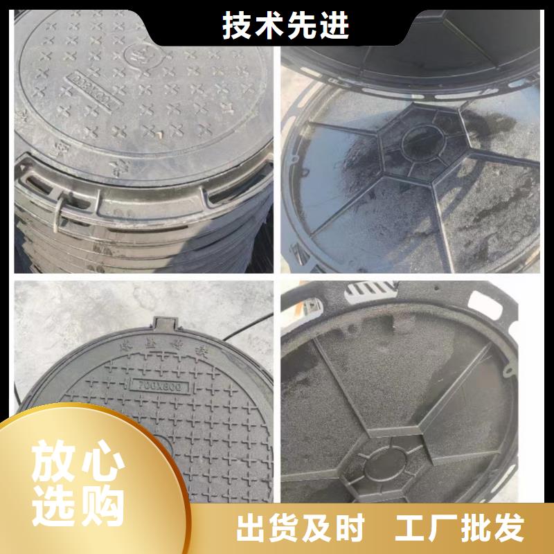 铸铁井盖雨水井盖细节展示源头直供