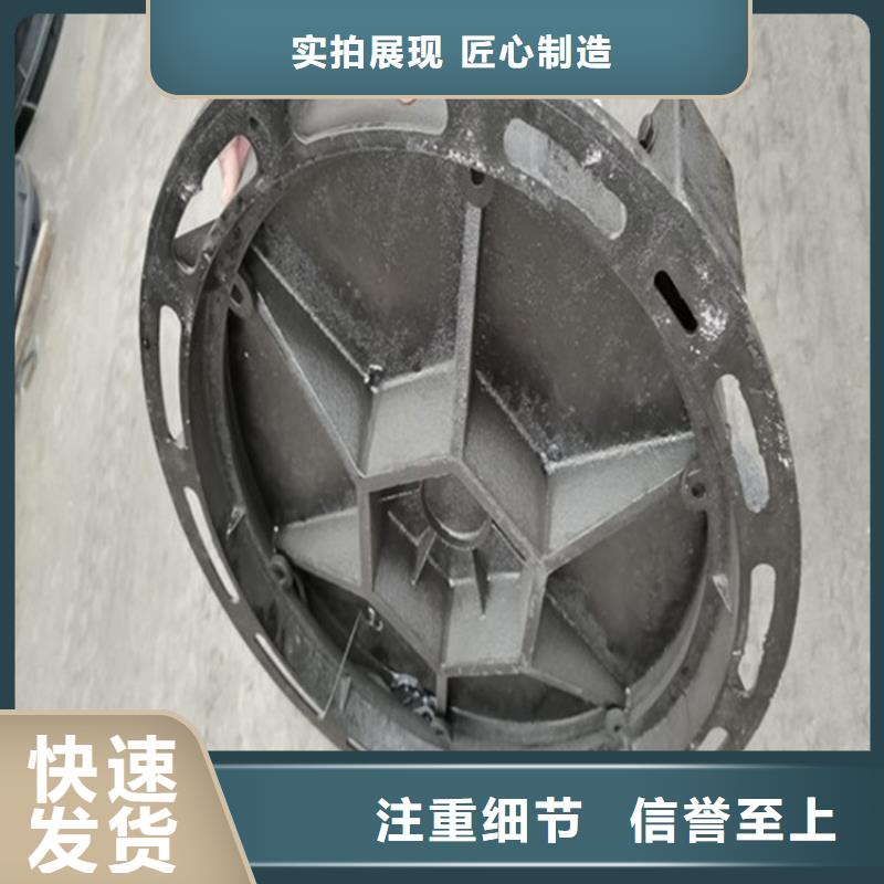 铸铁井盖【铸铁篦子】精选好货保障产品质量