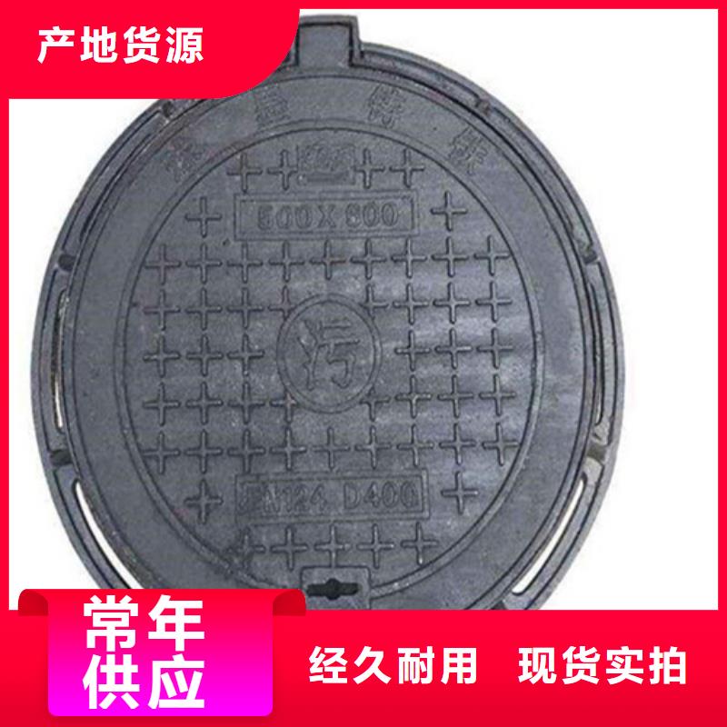 芜湖地下沟盖板厂家直销