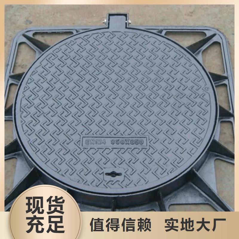 方形球墨井盖品牌厂家我们更专业
