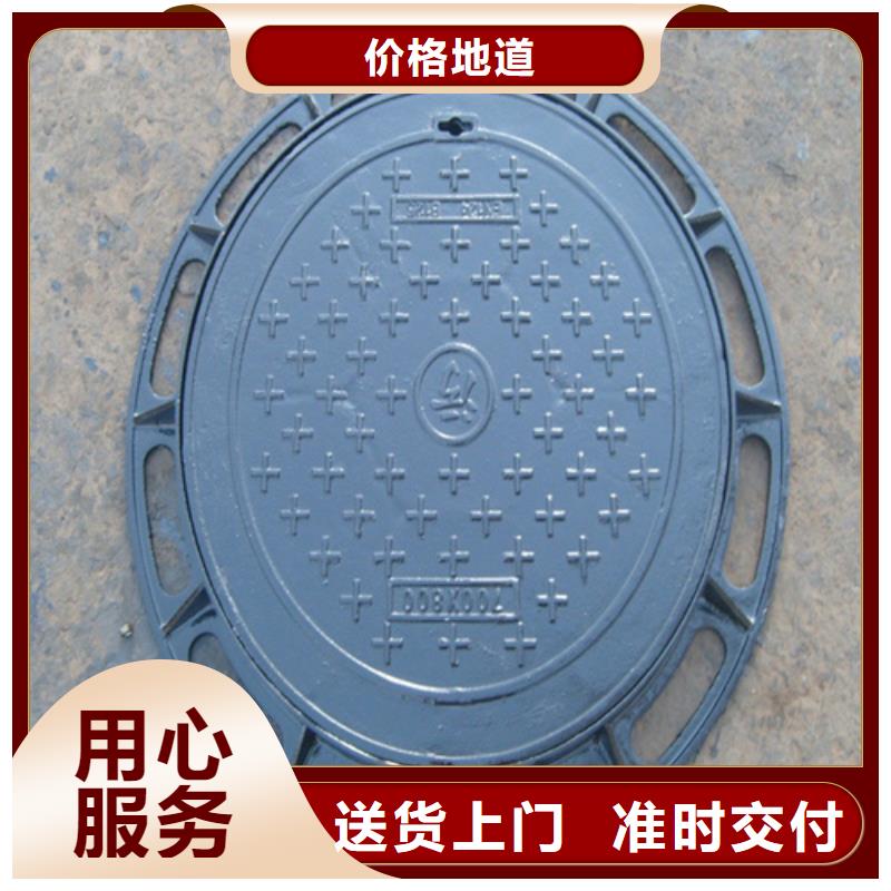 外方内圆球墨井盖质量保证同城生产商