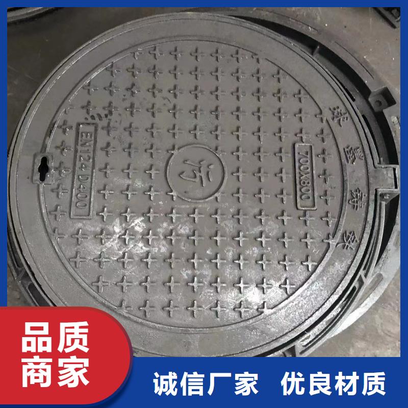 防沉降球墨井盖价格公道产地直销