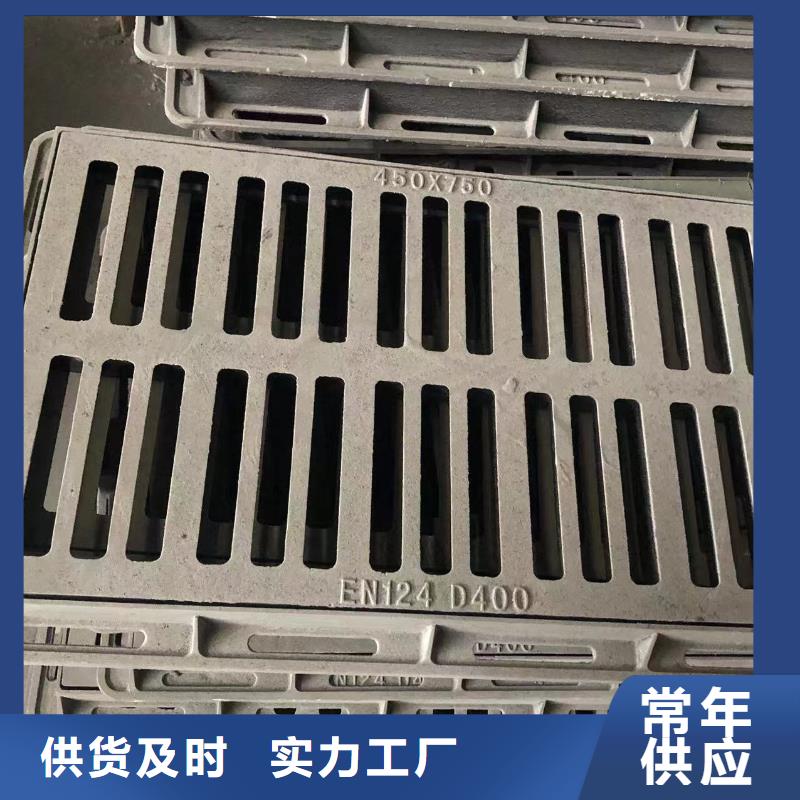 球墨井盖【排水沟盖板】一站式服务货源报价