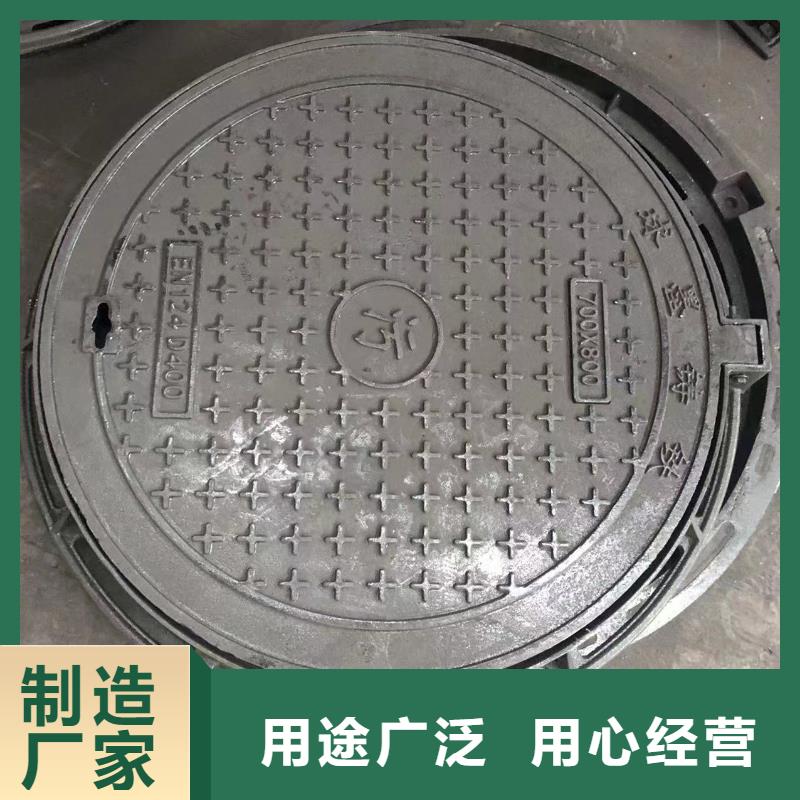 球墨井盖-【球墨铸铁双层井盖】优选厂家同城经销商