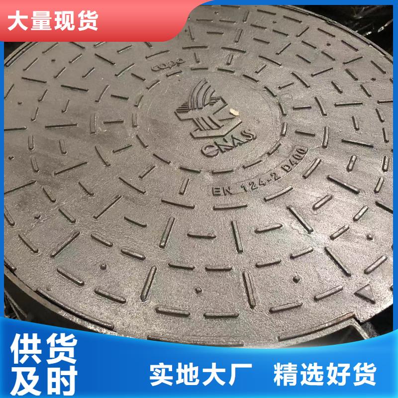 【球墨井盖-排水井盖质量不佳尽管来找我】来图来样定制