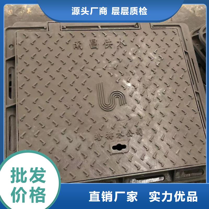 【球墨井盖】【球墨铸铁井盖】售后无忧发货及时
