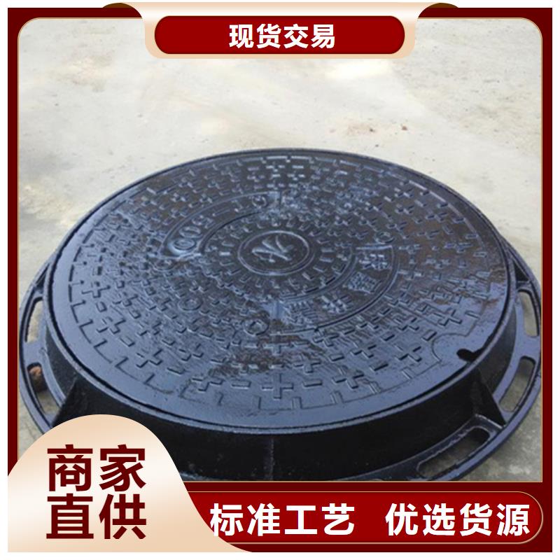 球墨井盖球墨铸铁管厂家直销放心适用场景