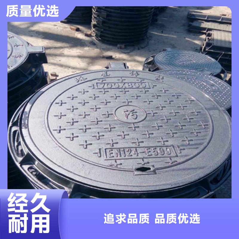 防沉降球墨井盖批发零售本地公司