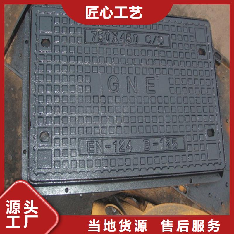 球墨井盖【dn300球墨管】规格型号全品质信得过