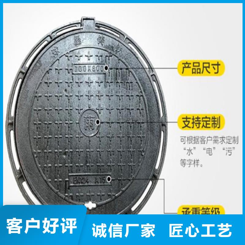 球墨铸铁套篦工厂直销当地制造商