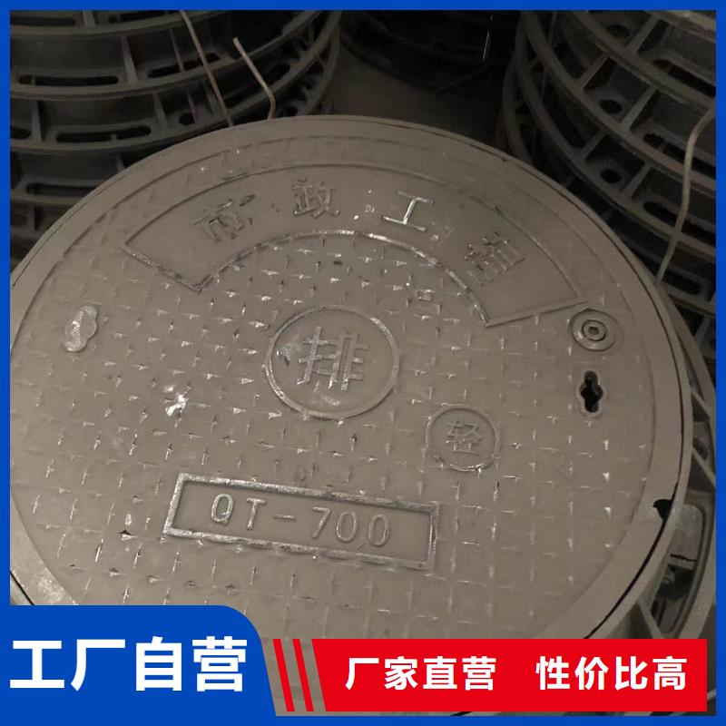 C250球墨铸铁井盖定制价格用的放心
