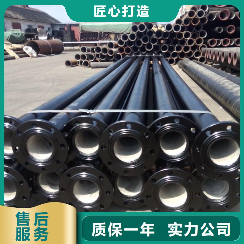 DN300球墨铸铁管品质保证当地厂家