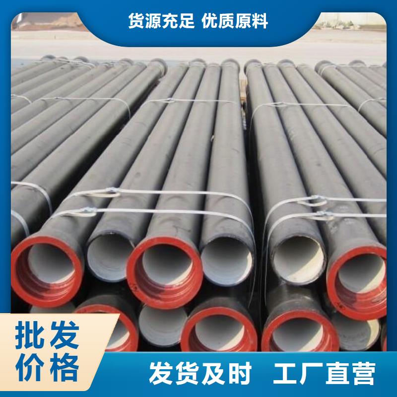 供水球墨铸铁管直销价格当地服务商