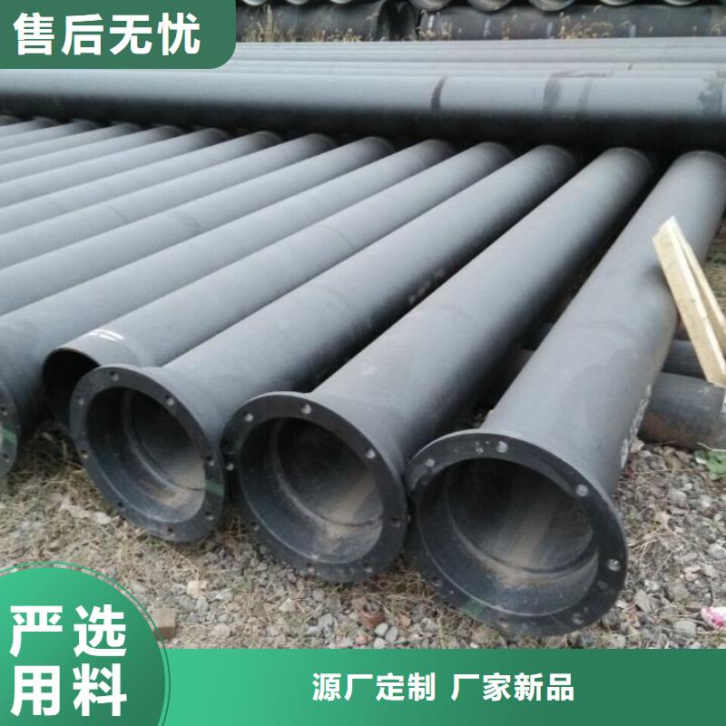 球墨管【球墨铸铁单蓖】大量现货质量优选