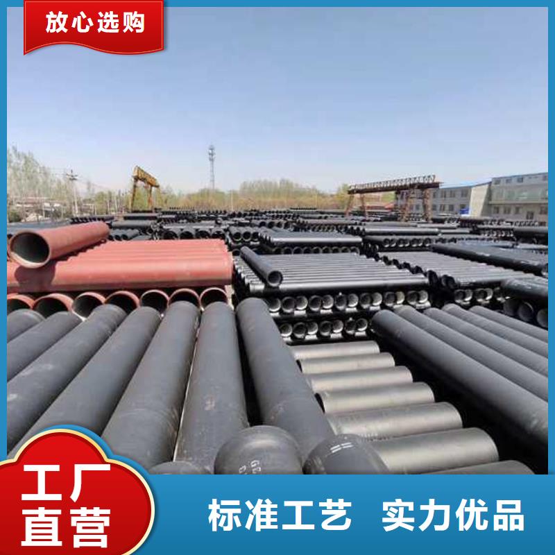 离心球墨铸铁管厂家出厂价