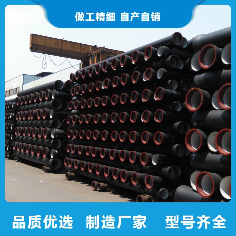 供水球墨铸铁管信息当地生产厂家