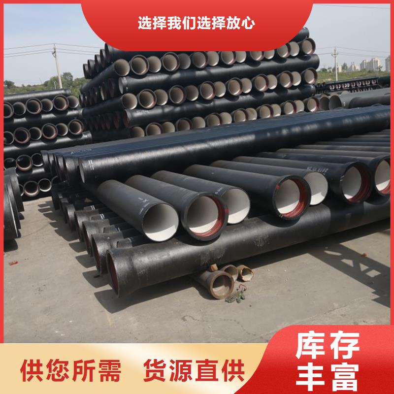 DN100球墨铸铁管采购价格交货准时