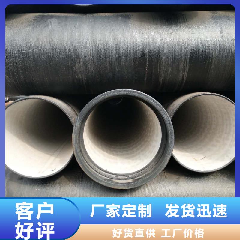 球墨管球墨铸铁管支持定制当地供应商