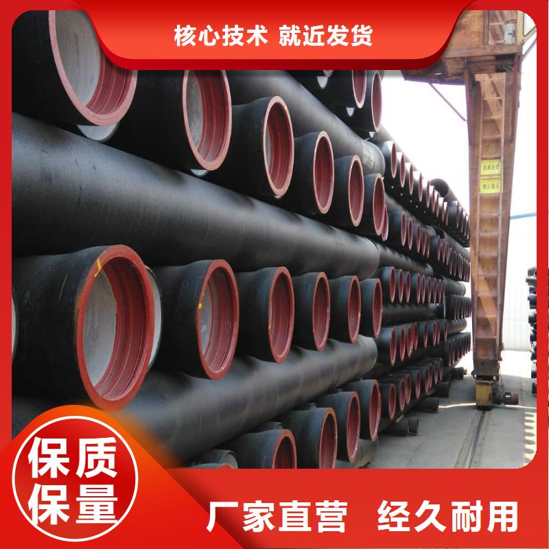 球墨管-球墨铸铁篦子源头厂源头货本地厂家值得信赖