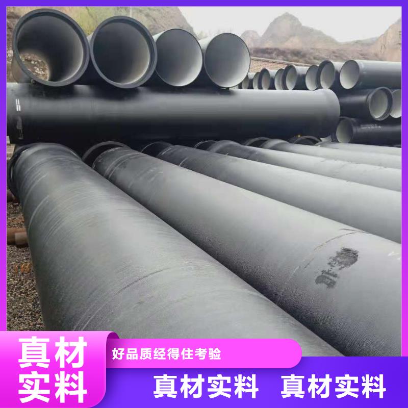 消防给水球墨管售后无忧同城经销商