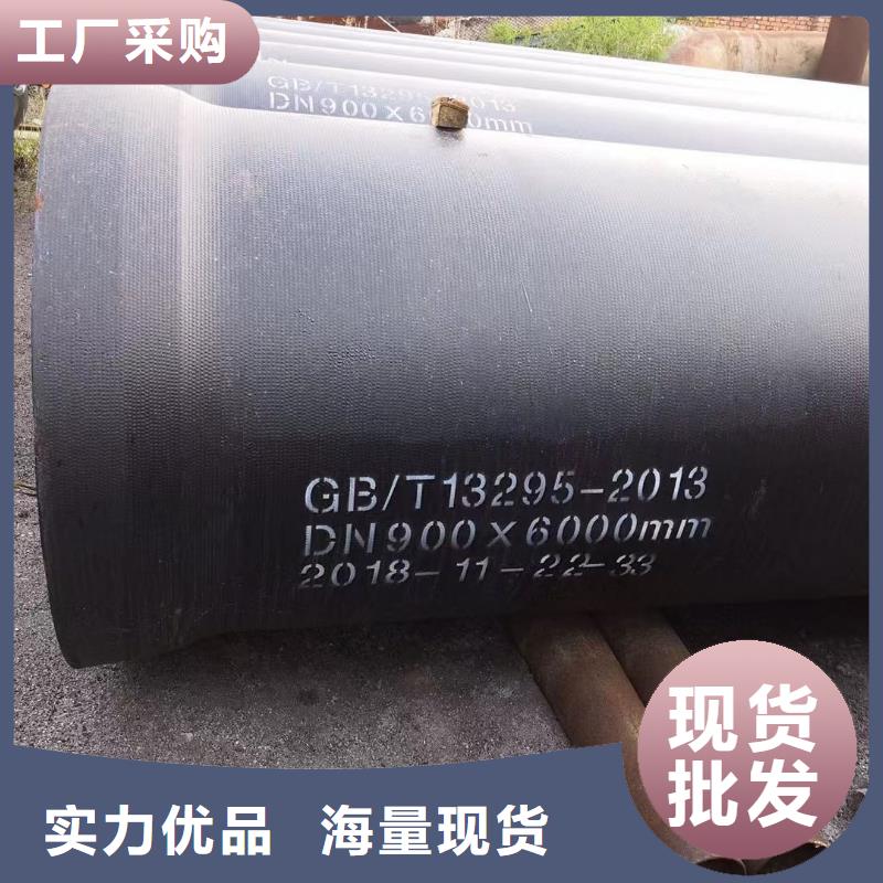 给水球墨管诚信厂家同城供应商