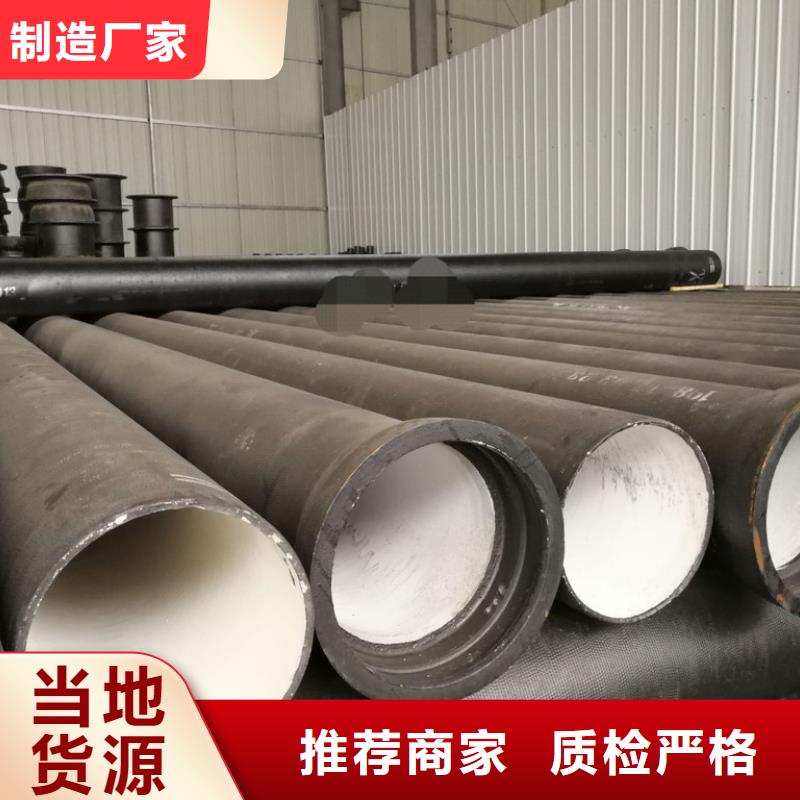 球墨管【球墨铸铁篦子】匠心工艺当地制造商